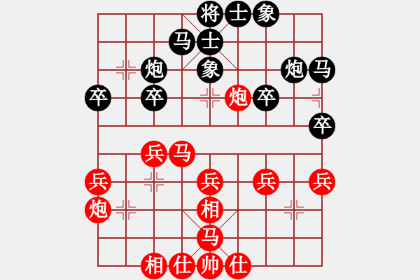 象棋棋譜圖片：很天真(1段)-勝-溫州老郭(3段) - 步數(shù)：30 