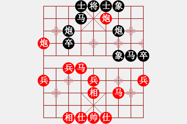 象棋棋譜圖片：很天真(1段)-勝-溫州老郭(3段) - 步數(shù)：40 