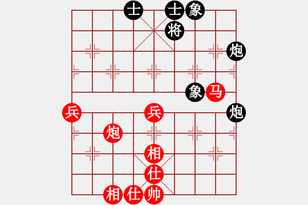 象棋棋譜圖片：很天真(1段)-勝-溫州老郭(3段) - 步數(shù)：70 