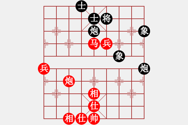 象棋棋譜圖片：很天真(1段)-勝-溫州老郭(3段) - 步數(shù)：80 