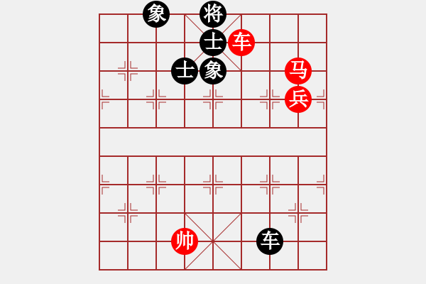 象棋棋譜圖片：平板玩華山(風(fēng)魔)-和-上帝之劍(北斗) - 步數(shù)：260 