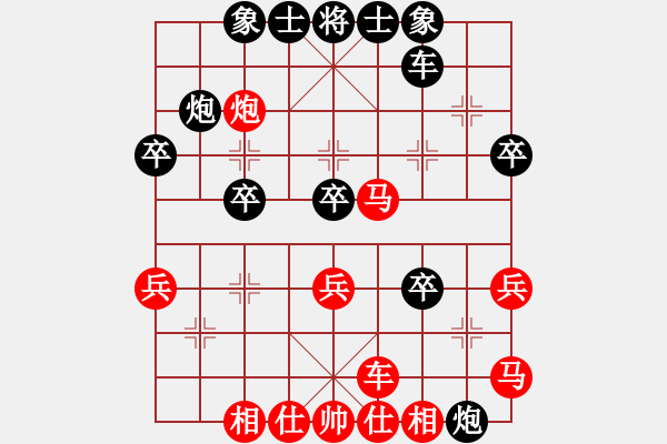 象棋棋譜圖片：平板玩華山(風(fēng)魔)-和-上帝之劍(北斗) - 步數(shù)：40 