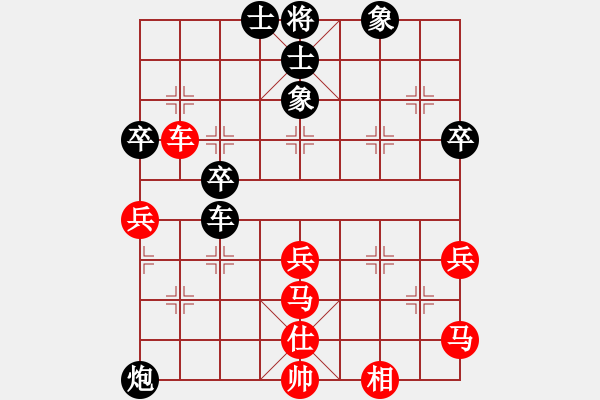 象棋棋譜圖片：平板玩華山(風(fēng)魔)-和-上帝之劍(北斗) - 步數(shù)：70 