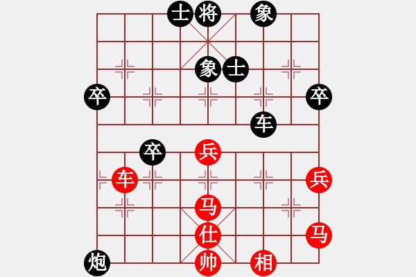 象棋棋譜圖片：平板玩華山(風(fēng)魔)-和-上帝之劍(北斗) - 步數(shù)：80 