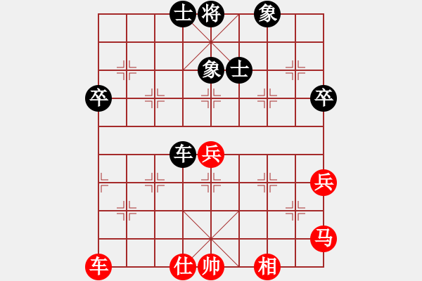 象棋棋譜圖片：平板玩華山(風(fēng)魔)-和-上帝之劍(北斗) - 步數(shù)：90 