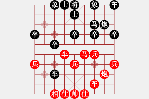 象棋棋譜圖片：鄂南神勇(天罡)-負(fù)-星棋緣(天罡) - 步數(shù)：30 