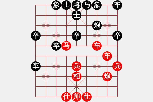 象棋棋譜圖片：鄂南神勇(天罡)-負(fù)-星棋緣(天罡) - 步數(shù)：40 