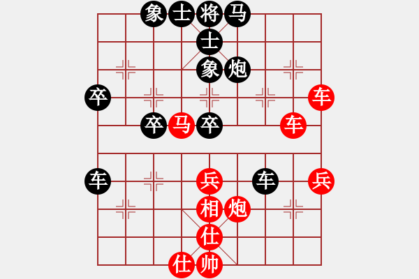 象棋棋譜圖片：鄂南神勇(天罡)-負(fù)-星棋緣(天罡) - 步數(shù)：50 