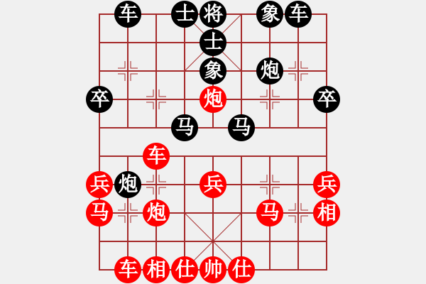 象棋棋譜圖片：明城飛雪(8段)-負-逆時鐘而行(7段) - 步數(shù)：30 