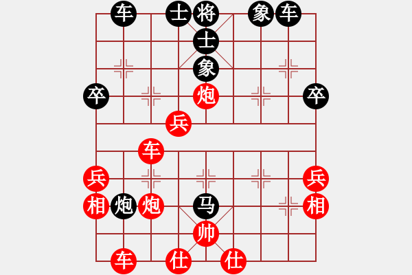 象棋棋譜圖片：明城飛雪(8段)-負-逆時鐘而行(7段) - 步數(shù)：40 