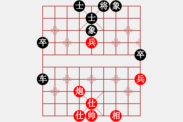 象棋棋譜圖片：明城飛雪(8段)-負-逆時鐘而行(7段) - 步數(shù)：70 