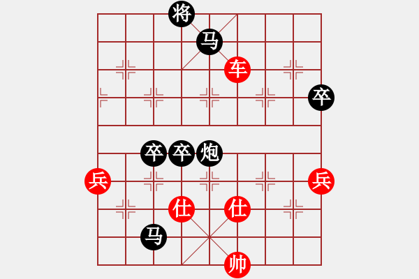 象棋棋譜圖片：一線之間[2633993492] -VS- 九霄云外[396878078] - 步數(shù)：100 