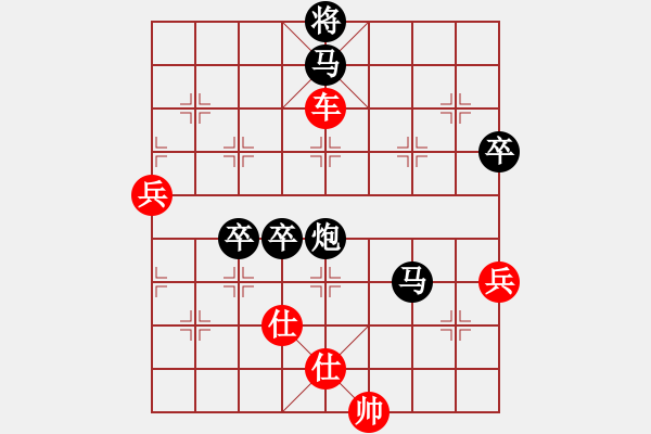 象棋棋譜圖片：一線之間[2633993492] -VS- 九霄云外[396878078] - 步數(shù)：110 