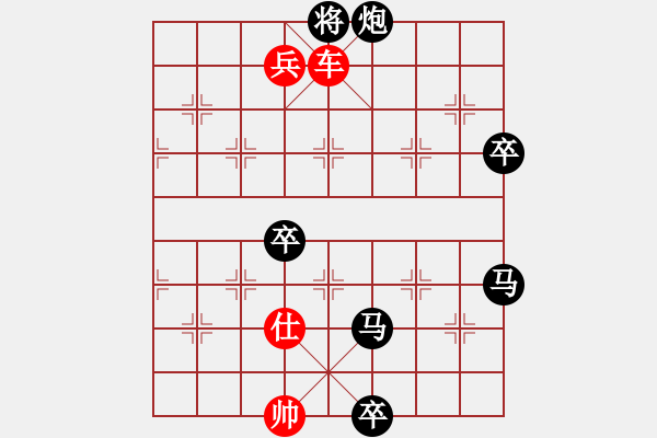 象棋棋譜圖片：一線之間[2633993492] -VS- 九霄云外[396878078] - 步數(shù)：143 