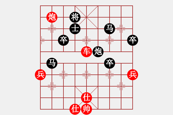 象棋棋譜圖片：一線之間[2633993492] -VS- 九霄云外[396878078] - 步數(shù)：70 