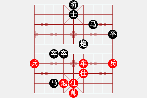 象棋棋譜圖片：一線之間[2633993492] -VS- 九霄云外[396878078] - 步數(shù)：90 