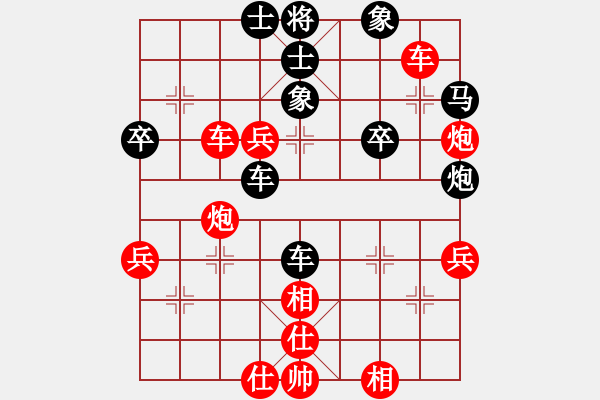 象棋棋譜圖片：E20大將軍勝 邊城刀郎 - 步數(shù)：50 