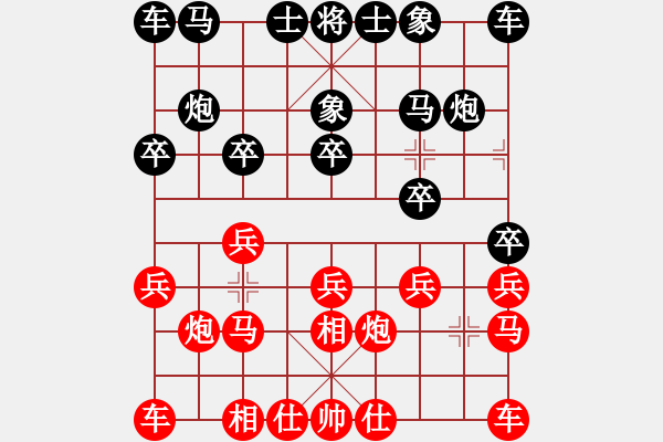 象棋棋谱图片：中央(天罡)-和-飞天盾地(北斗) - 步数：10 