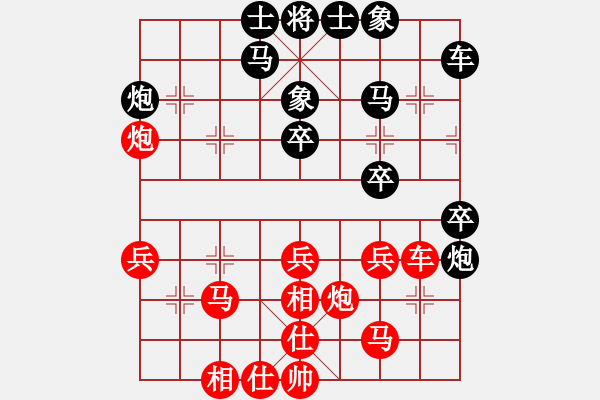 象棋棋谱图片：中央(天罡)-和-飞天盾地(北斗) - 步数：30 