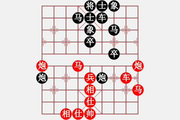 象棋棋谱图片：中央(天罡)-和-飞天盾地(北斗) - 步数：40 