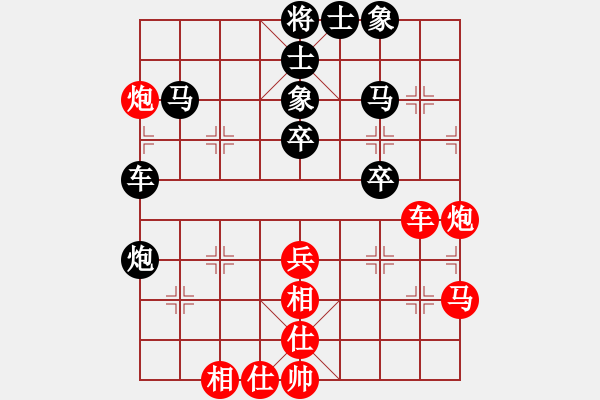 象棋棋谱图片：中央(天罡)-和-飞天盾地(北斗) - 步数：48 