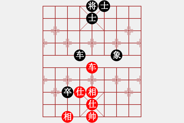 象棋棋譜圖片：華山論劍- 華山第1關(guān) -2012.10.24 半只煙(天罡)-和-司令商業(yè)庫(北斗) - 步數(shù)：100 