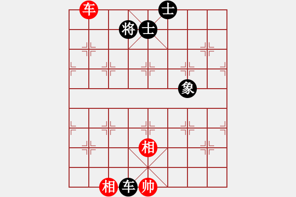 象棋棋譜圖片：華山論劍- 華山第1關(guān) -2012.10.24 半只煙(天罡)-和-司令商業(yè)庫(北斗) - 步數(shù)：110 