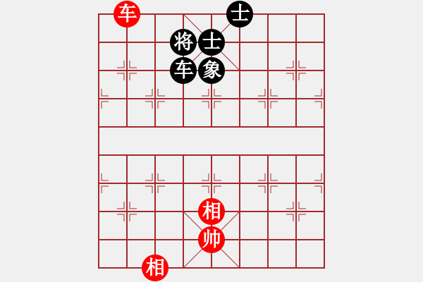 象棋棋譜圖片：華山論劍- 華山第1關(guān) -2012.10.24 半只煙(天罡)-和-司令商業(yè)庫(北斗) - 步數(shù)：130 