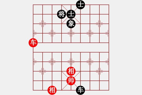 象棋棋譜圖片：華山論劍- 華山第1關(guān) -2012.10.24 半只煙(天罡)-和-司令商業(yè)庫(北斗) - 步數(shù)：140 