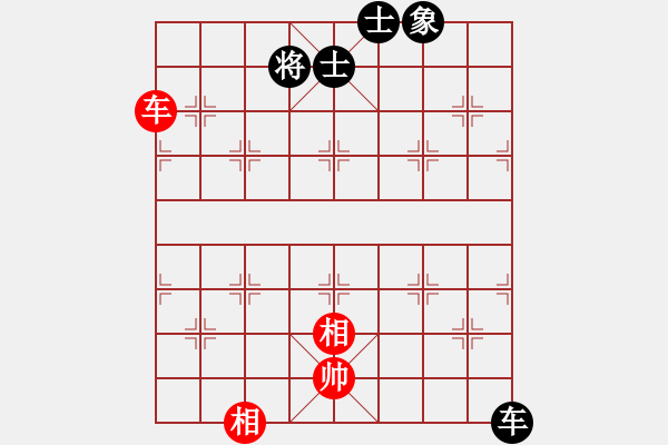 象棋棋譜圖片：華山論劍- 華山第1關(guān) -2012.10.24 半只煙(天罡)-和-司令商業(yè)庫(北斗) - 步數(shù)：150 