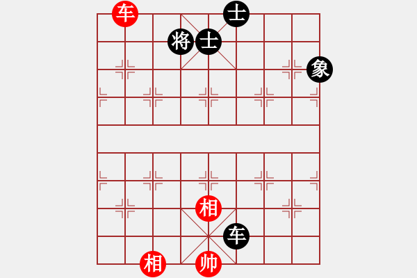 象棋棋譜圖片：華山論劍- 華山第1關(guān) -2012.10.24 半只煙(天罡)-和-司令商業(yè)庫(北斗) - 步數(shù)：160 