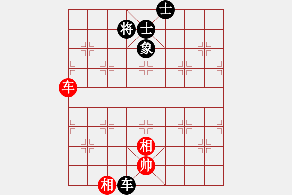 象棋棋譜圖片：華山論劍- 華山第1關(guān) -2012.10.24 半只煙(天罡)-和-司令商業(yè)庫(北斗) - 步數(shù)：190 