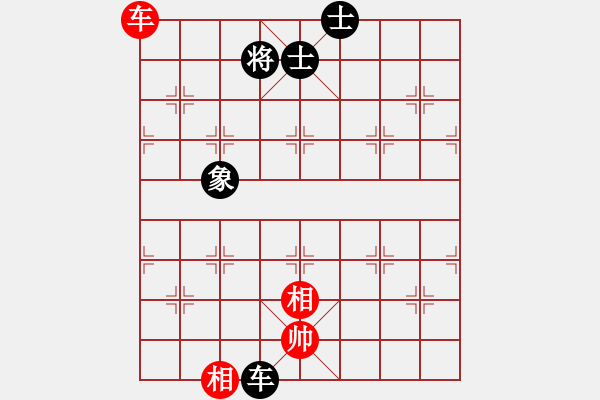 象棋棋譜圖片：華山論劍- 華山第1關(guān) -2012.10.24 半只煙(天罡)-和-司令商業(yè)庫(北斗) - 步數(shù)：200 