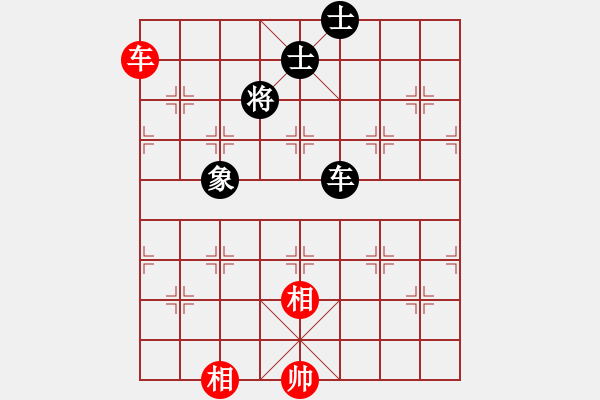 象棋棋譜圖片：華山論劍- 華山第1關(guān) -2012.10.24 半只煙(天罡)-和-司令商業(yè)庫(北斗) - 步數(shù)：220 