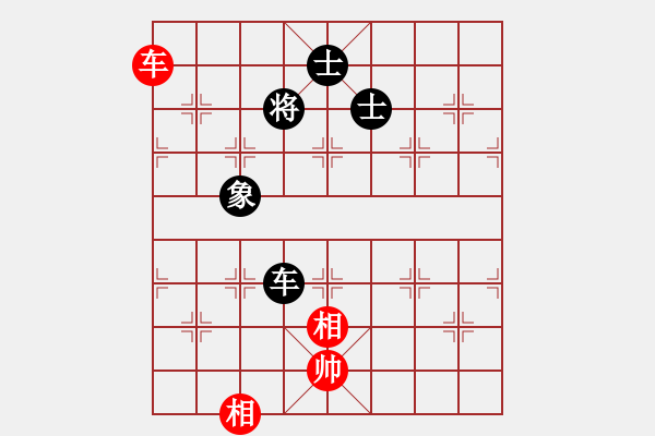 象棋棋譜圖片：華山論劍- 華山第1關(guān) -2012.10.24 半只煙(天罡)-和-司令商業(yè)庫(北斗) - 步數(shù)：230 