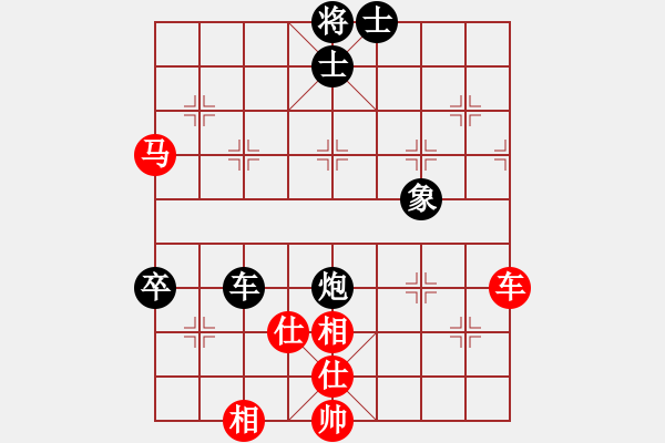 象棋棋譜圖片：華山論劍- 華山第1關(guān) -2012.10.24 半只煙(天罡)-和-司令商業(yè)庫(北斗) - 步數(shù)：90 