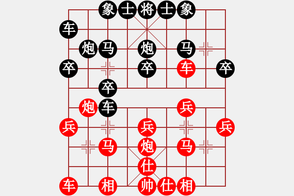 象棋棋譜圖片：順炮直車對橫車――紅正馬三兵基本陣形 - 步數(shù)：20 