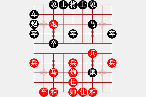 象棋棋譜圖片：順炮直車對橫車――紅正馬三兵基本陣形 - 步數(shù)：30 