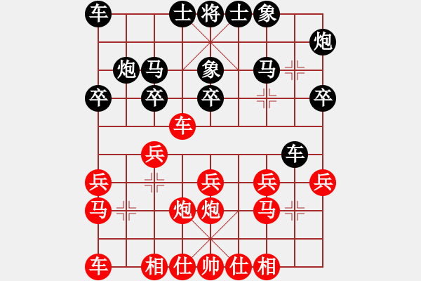 象棋棋譜圖片：申鵬       先勝 謝巋       - 步數(shù)：20 