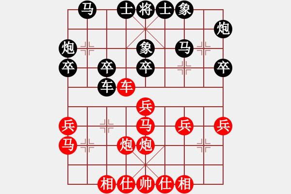 象棋棋譜圖片：申鵬       先勝 謝巋       - 步數(shù)：30 