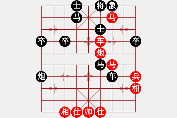 象棋棋譜圖片：申鵬       先勝 謝巋       - 步數(shù)：61 