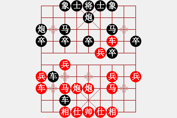 象棋棋譜圖片：何足道也(8段)-勝-菩提仙姊(8段) - 步數(shù)：30 