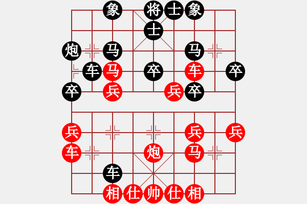 象棋棋譜圖片：何足道也(8段)-勝-菩提仙姊(8段) - 步數(shù)：40 