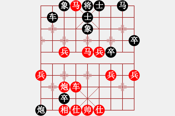 象棋棋譜圖片：何足道也(8段)-勝-菩提仙姊(8段) - 步數(shù)：70 