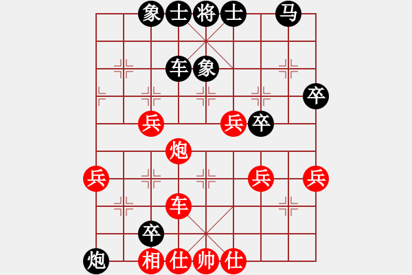 象棋棋譜圖片：何足道也(8段)-勝-菩提仙姊(8段) - 步數(shù)：76 