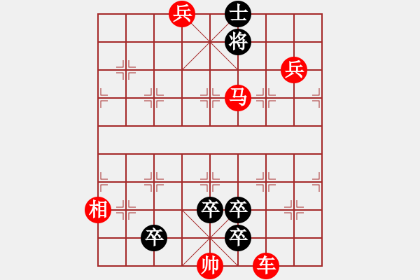 象棋棋譜圖片：玄機暗藏 陳照 擬局 - 步數：20 