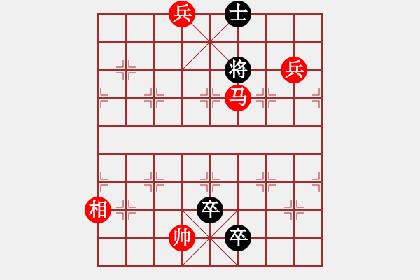 象棋棋譜圖片：玄機暗藏 陳照 擬局 - 步數：30 