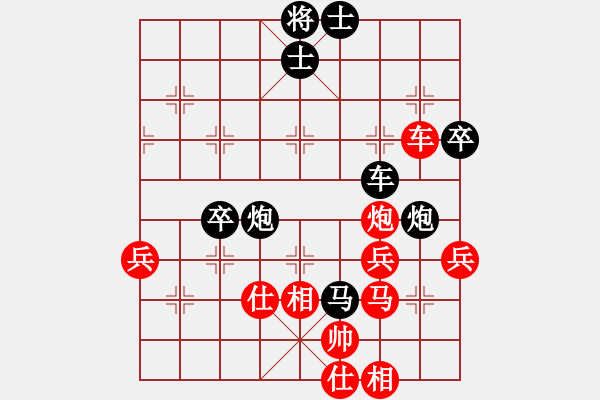 象棋棋譜圖片：錦州石化一(4段)-和-黃河鯉魚(4段) - 步數(shù)：100 