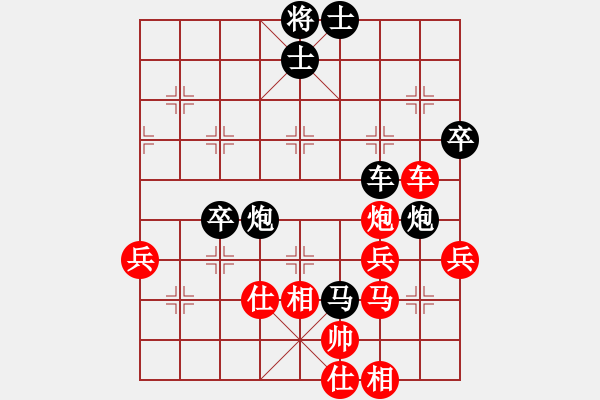 象棋棋譜圖片：錦州石化一(4段)-和-黃河鯉魚(4段) - 步數(shù)：105 