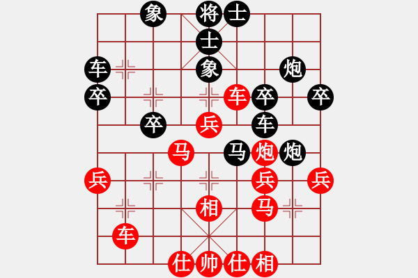 象棋棋譜圖片：錦州石化一(4段)-和-黃河鯉魚(4段) - 步數(shù)：40 